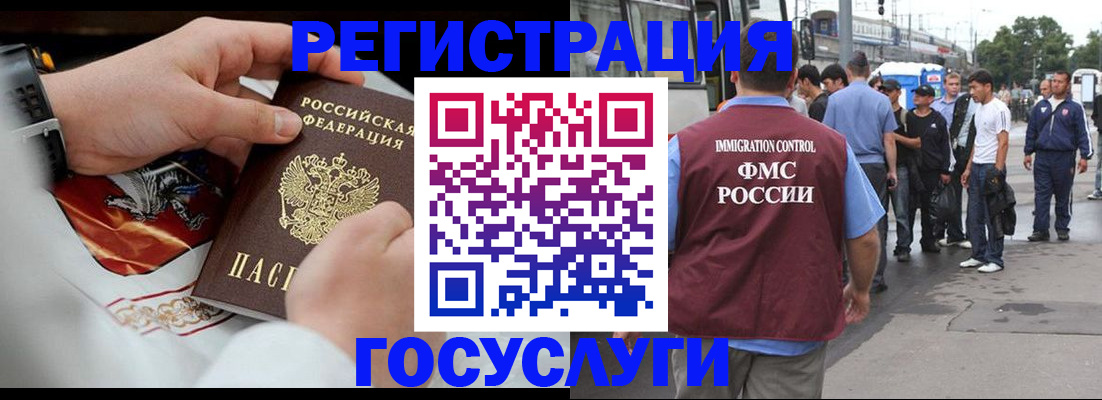 найти адрес прописки в Тобольске