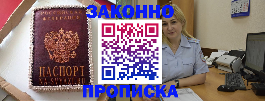 форма 3 в Тобольске